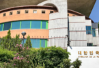 embajada corea del sur en espana