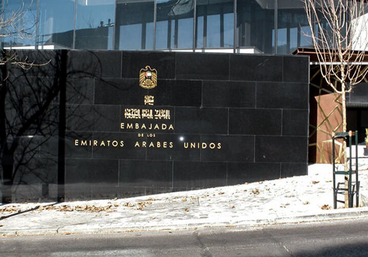 embajada de emiratos arabes unidos en espana