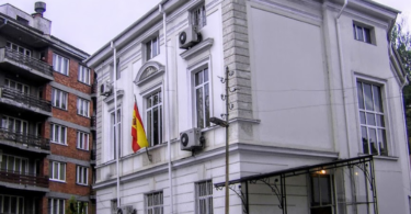 embajada de espana en bulgaria