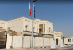 embajada de espana en qatar doha