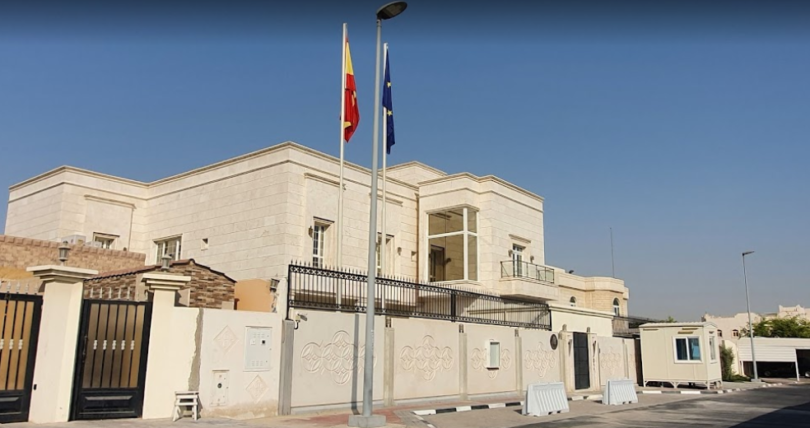 embajada de espana en qatar doha