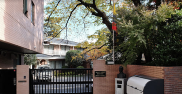 embajada de colombia en japon