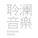 Souland Music Institute